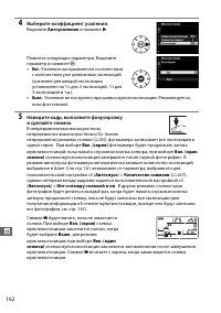 Страница 188