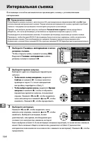 Страница 190