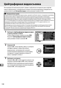 Страница 194
