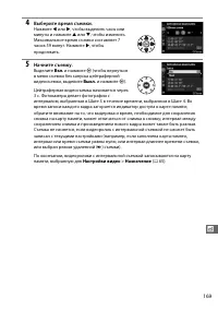 Страница 195