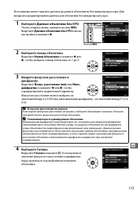 Страница 199