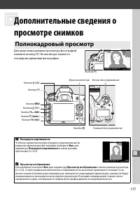 Страница 203
