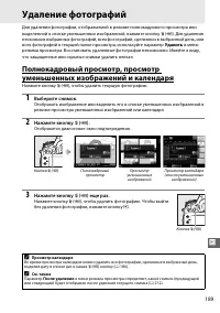 Страница 215