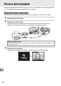 Страница 222