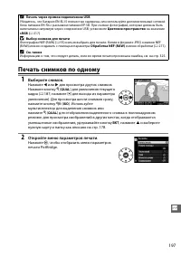 Страница 223