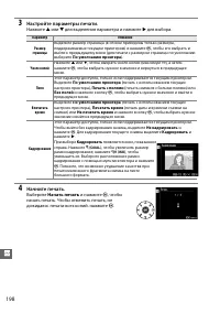 Страница 224