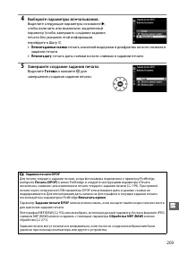 Страница 229