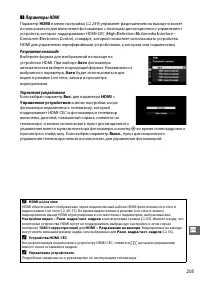 Страница 231
