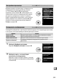Страница 235