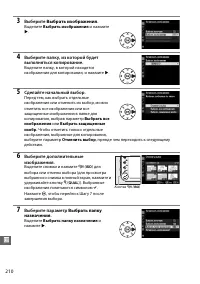 Страница 236
