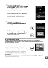 Страница 237