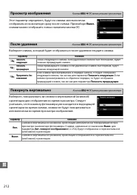 Страница 238