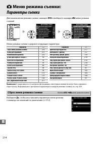 Страница 240