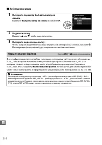 Страница 242