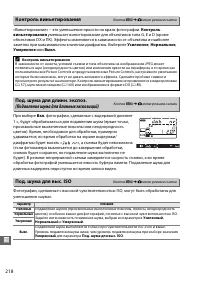 Страница 244