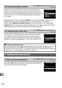 Страница 252