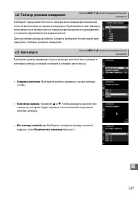 Страница 253