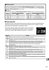 Страница 263