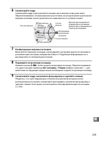 Страница 265