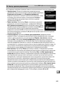 Страница 271