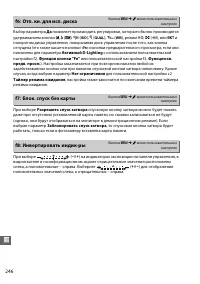 Страница 272
