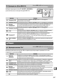 Страница 273