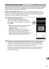 Страница 277