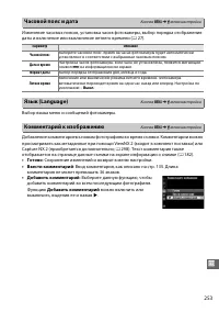Страница 279
