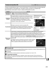 Страница 285
