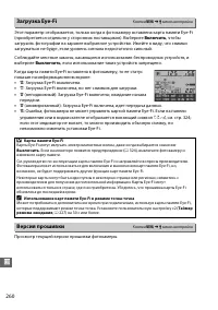 Страница 286