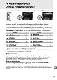 Страница 287