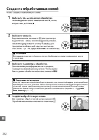 Страница 288