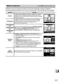 Страница 293