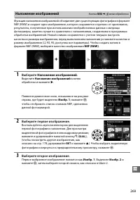 Страница 295