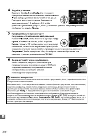 Страница 296