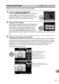 Страница 297
