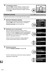 Страница 298