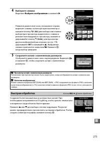 Страница 299