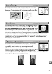 Страница 301