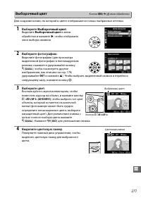 Страница 303