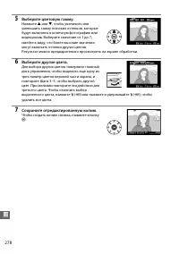 Страница 304