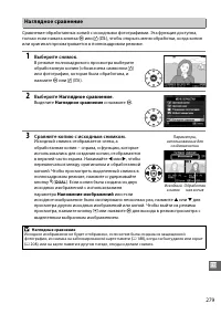 Страница 305