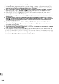 Страница 312