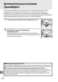 Страница 318