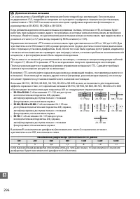 Страница 322