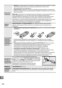 Страница 324