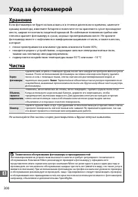 Страница 326