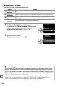 Страница 328