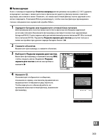Страница 329