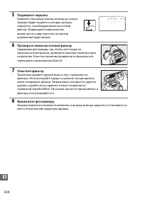 Страница 330